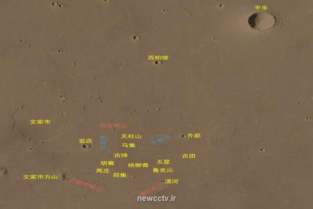 ثبت تصاویر پانوراما از مریخ توسط مدارگرد چینی