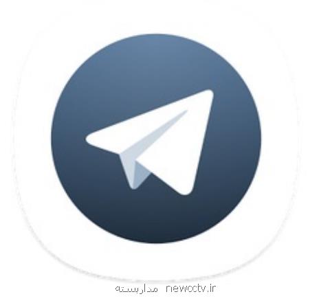 تلگرام ایكس از فروشگاه گوگل حذف شد، نسخه دسكتاپ تلگرام هك شد