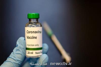 چین مجوز آزمایش بالینی 2 واكسن جدید كرونا را صادر كرد