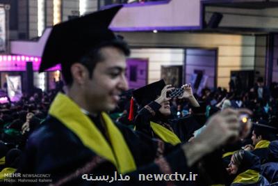 همایش دانش آموختگان نانوفناوری پزشكی