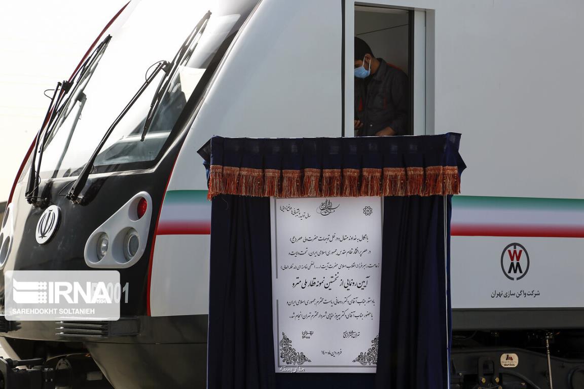مسافرگیری قطار ملی مترو در نیمه دوم سال1400