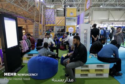 نمایشگاه اینوتكس 2021 هفته آینده