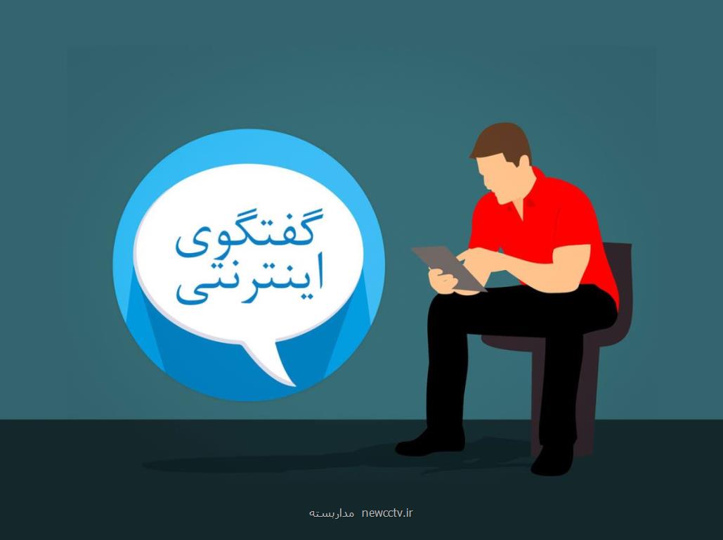 ناز چت بهترین چتروم ایرانی