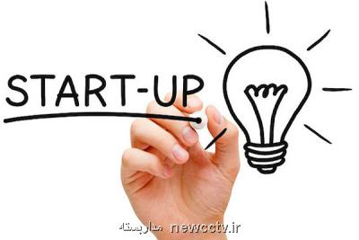 استارت آپ ویکند مجازی محصولات فناوری همگرا