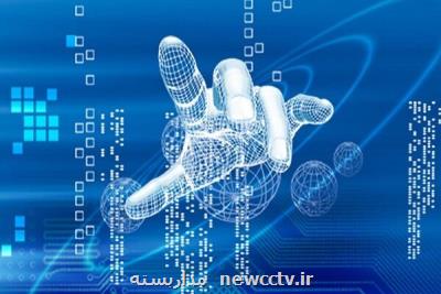 سهم اقتصاد دیجیتال در GDP کشور از میانگین دنیا عقب است