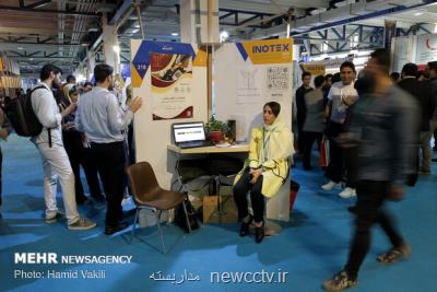 حضور ۴۰۰ استارتاپ و شرکت دانش بنیان در نمایشگاه اینوتکس ۲۰۲۲