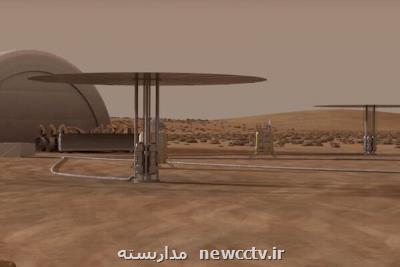 برق هسته ای اقامت طولانی در ماه و مریخ را ممکن می کند