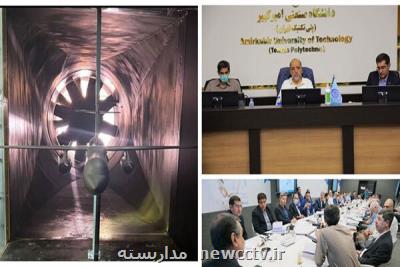 شروع تست های مدل تونل باد هواپیمای جت ۷۲ نفره در دانشگاه امیرکبیر