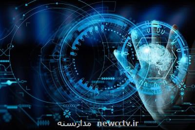 پیکره بزرگ متنی حوزه پردازش زبان طبیعی در فارسی تهیه شد