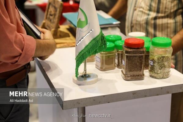 برگزاری نمایشگاه گیاهان دارویی، فرآورده های طبیعی و طب سنتی