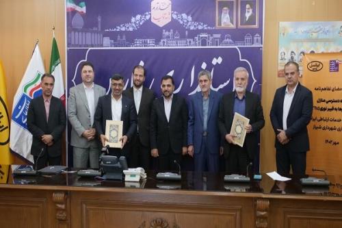 تفاهم نامه توسعه فیبر نوری در شیراز به امضا رسید
