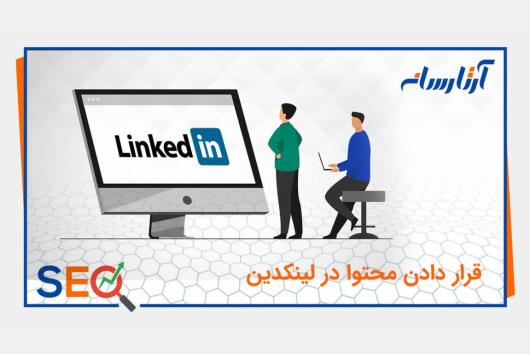 افزایش بازدید سایت با 21 روش