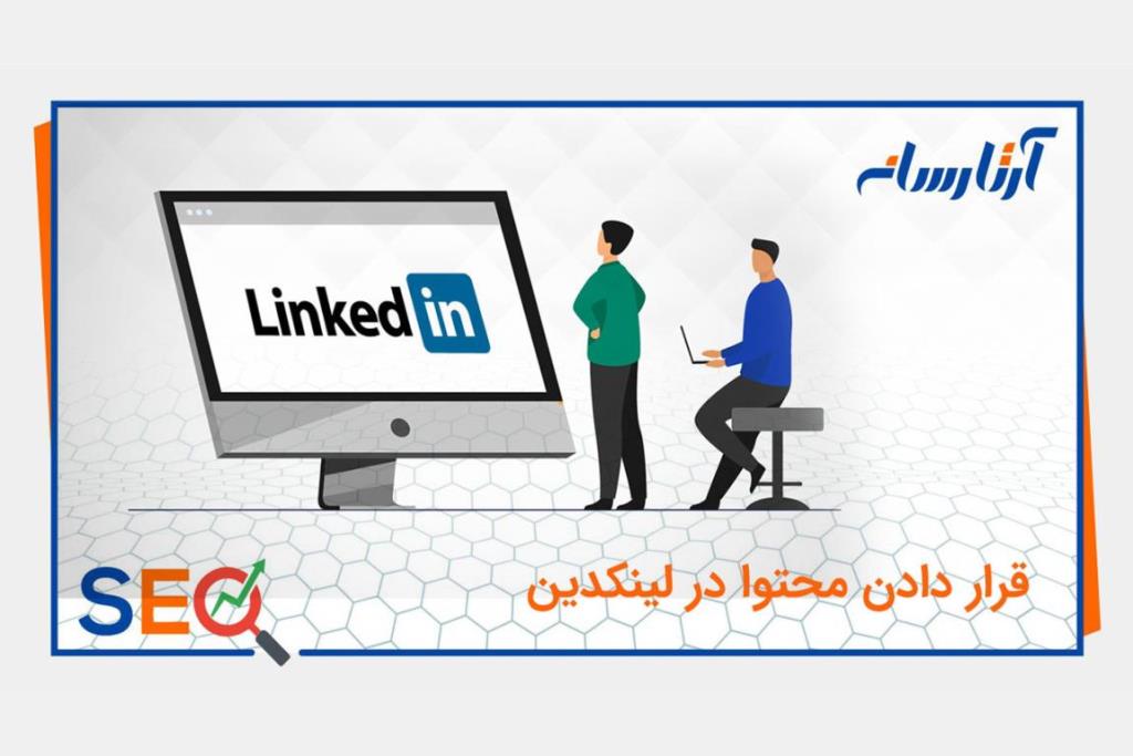 افزایش بازدید سایت با 21 روش