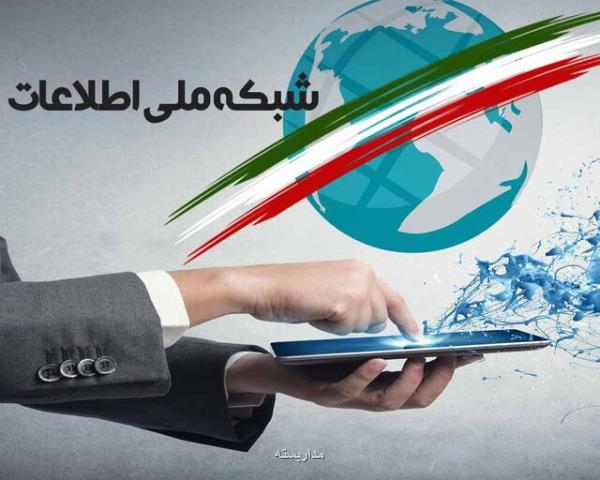 پیشرفتی که منجر به اتصال هزاران روستا به اینترنت شد