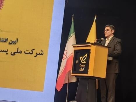 راه اندازی پروژه های کوتاه مدت شرکت ملی پست