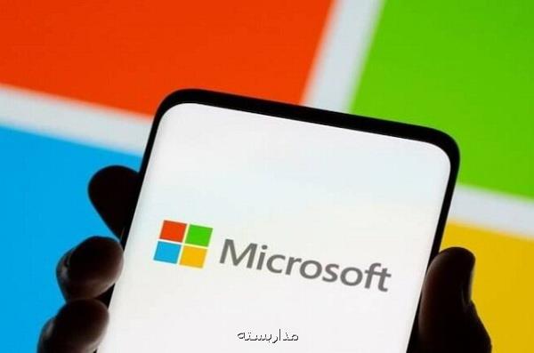 ترمیم ۱۲۱ صدمه پذیری در محصولات مایکروسافت