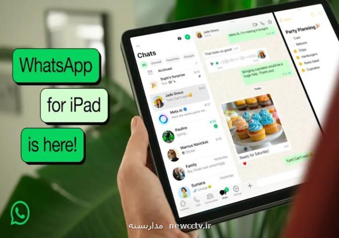 عرضه واتس اپ برای آی پد