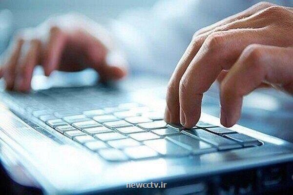 تکذیب هماهنگی زیرساخت برای دریافت فهرست سفید اینترنت