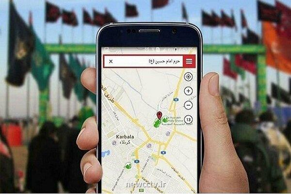 نشست هماهنگی اعضاء کارگروه اربعین و اپراتورهای ارتباطی انجام شد