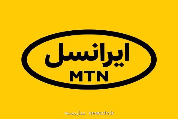 تهدید قطعی اینترنت برداشت نادرستی است و موضوعیت ندارد