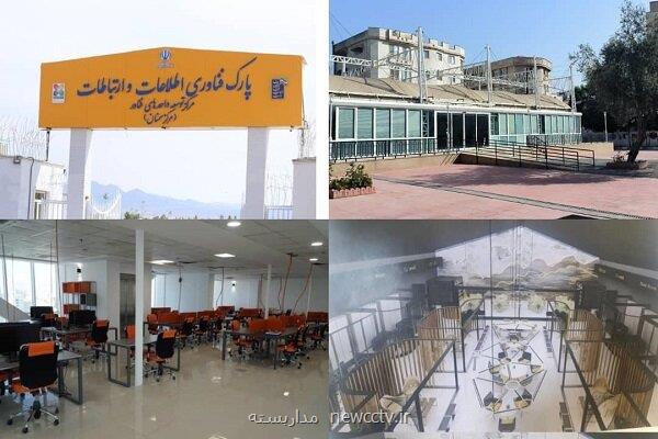 4 شعبه استانی جدید پارک فاوا افتتاح می گردد