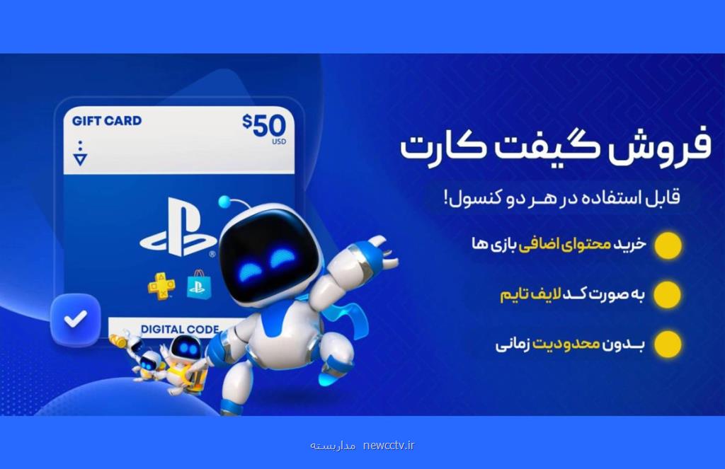 مقایسه دیسک و اکانت ظرفیتی انتخاب هوشمند گیمرهای ایرانی