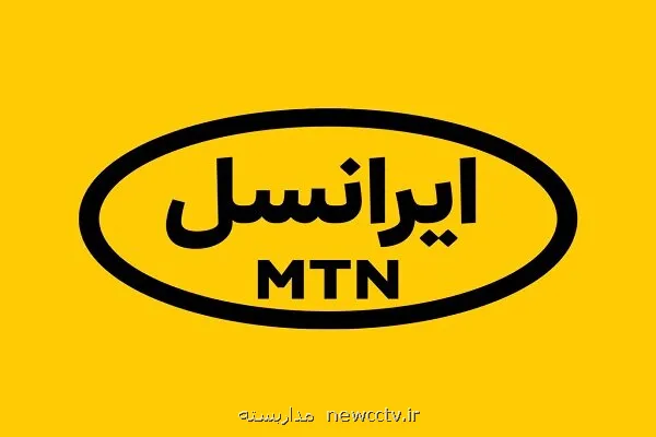 ادامه حمایت ایرانسل از پروژه دانستان برای پیشرفت سلامت خردسالان