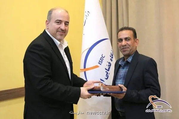 انتصاب سرپرست پژوهشکده سیستم های حمل و نقل فضایی پژوهشگاه فضایی ایران