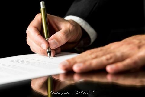 مراكز شتابدهنده ویژه بانوان تولید می گردد