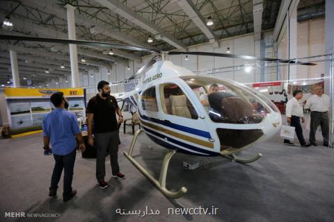 نمایشگاه بین المللی تخصصی پرواز برگزار می گردد