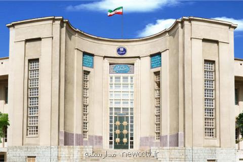 احداث پارك علم و فناوری دانشگاه علوم پزشكی تهران كلید خورد
