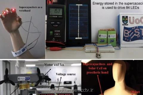 تولید باتری های كاغذی خورشیدی با گرافن