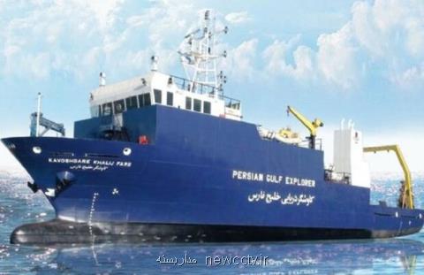 بررسی آلودگی دریاهای جنوب توسط اقیانوس پیما، تأثیر سیلابهای اخیر