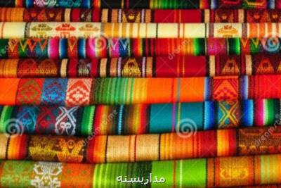 صادرات لباس های تب نمای نانویی ایرانی