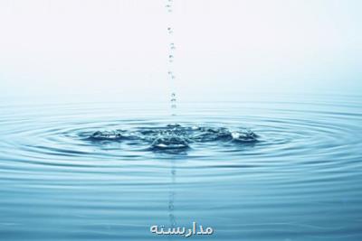 تصفیه آب بدون هدر رفت امكانپذیر شد