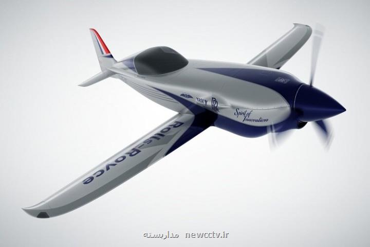 رولزرویس سریع ترین هواپیمای تمام برقی جهان را رونمایی نمود
