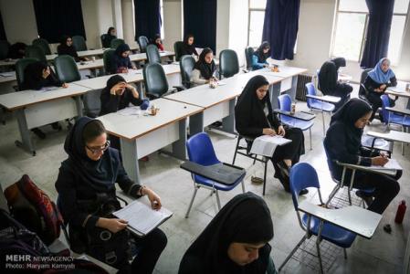 دوره كاربردهای فناوری نانو در پوشش دهی سطح