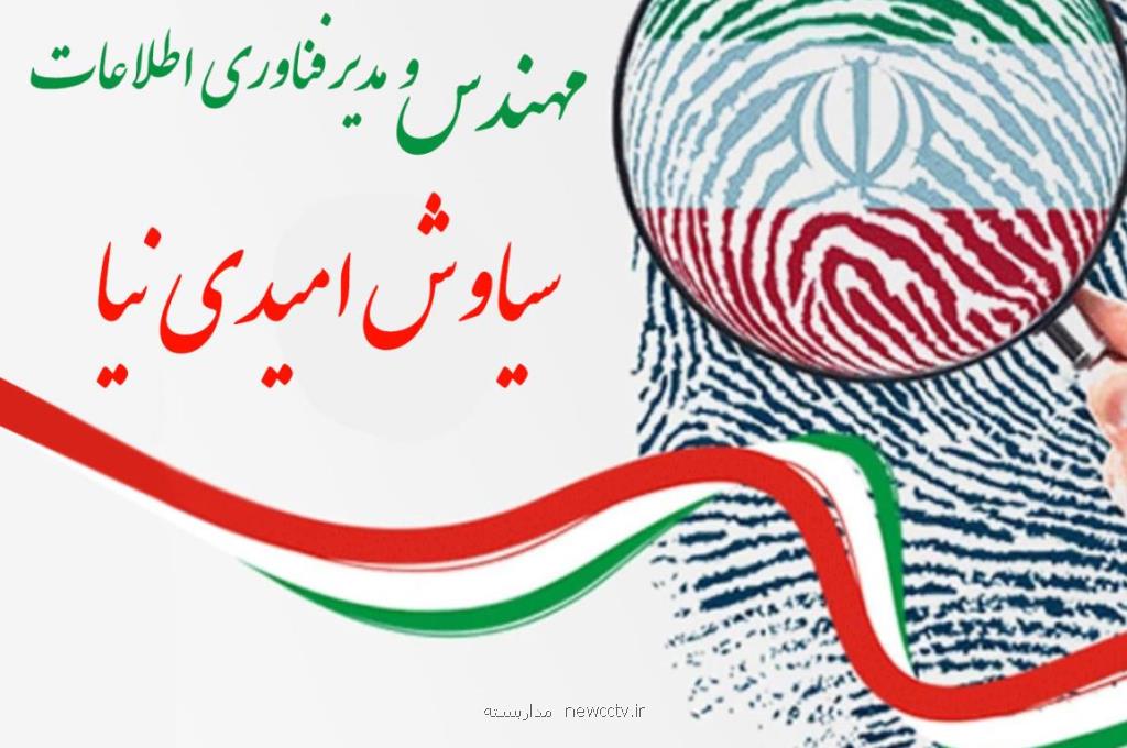 ‫ارتقاء منزلت بانوان و تحكیم بنیان خانواده‬