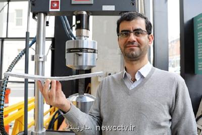بتن تاشدنی بدون سیمان توسط پژوهشگر ایرانی تولید شد
