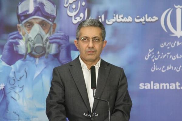 بررسی راهكارهای پیشگیری و تازه های علمی در درمان كرونا