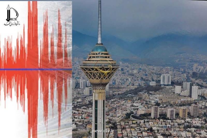 راه اندازی سامانه اخطار سریع زلزله در تهران بر عهده دانشگاه فردوسی است
