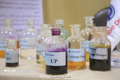 آمادگی پارك فناوری پردیس برای همكاری با نیكاراگوئه