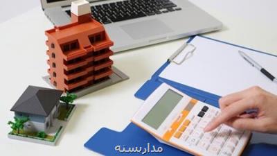 دانش بنیان ها محصولی برای مدیریت بهینه آپارتمان ها طراحی كردند