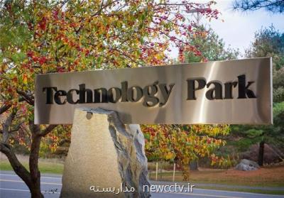 سرپرست مركز واحدهای فناوری و رشد دانشگاه شهیدبهشتی انتخاب شد